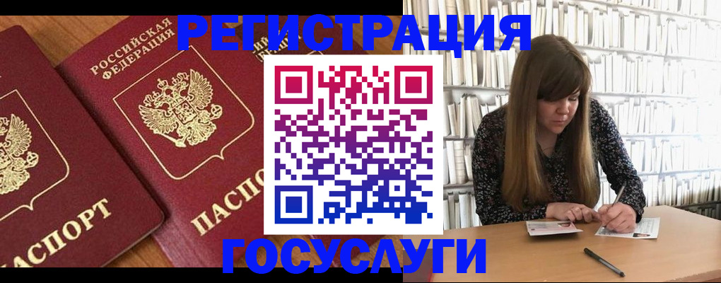 прописка законно в Подпорожье