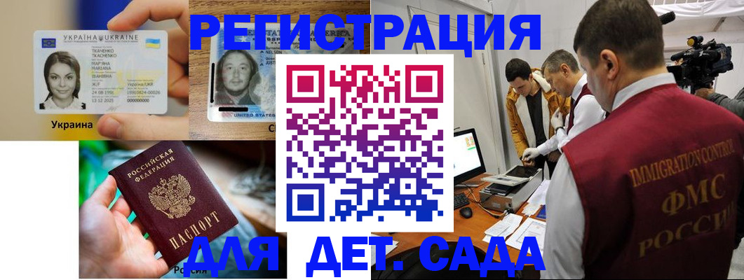 прописка в квартире в Подпорожье